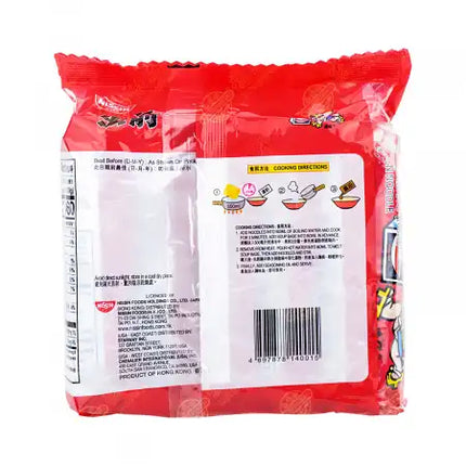 NISSIN Demae Ramen Noodle with Soup Base, sesame Oil Flavor 5pcs/500