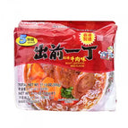 Roast Artificial Beef