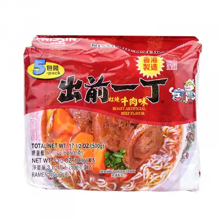NISSIN Demae Ramen Noodle with Soup Base, sesame Oil Flavor 5pcs/500