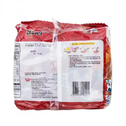 NISSIN Demae Ramen Noodle with Soup Base, sesame Oil Flavor 5pcs/500