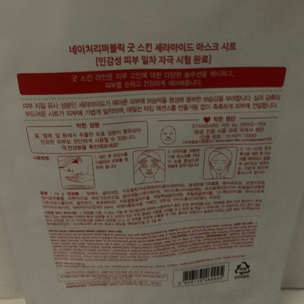 Nature Republic Collagen Boosting Vitality Good Skin Mask 1 Sheet