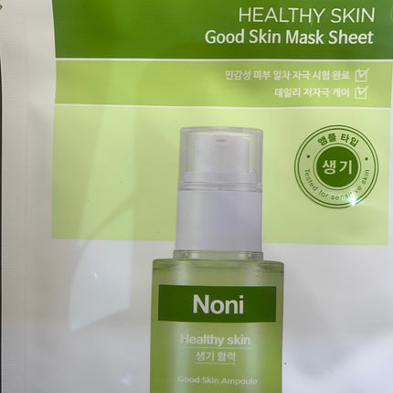 Nature Republic All Skin Types Masks 3 Sheets / PK