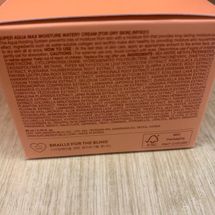 Skin Care Moisture Watery Cream for Normal and Dry Skin