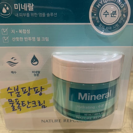 Nature Republic Skin Care for All Skin Types Moisture and Soothing on Face 1 box