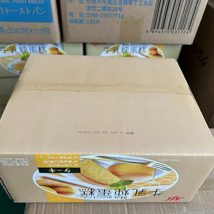 Soufflé Sponge Cake | Soft & Airy Cotton Cake | Individually Wrapped Snacks | 780g Large Gourmet Gift Box