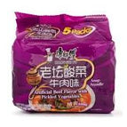 Artificial Beef Flavor with Pickled Vegetables